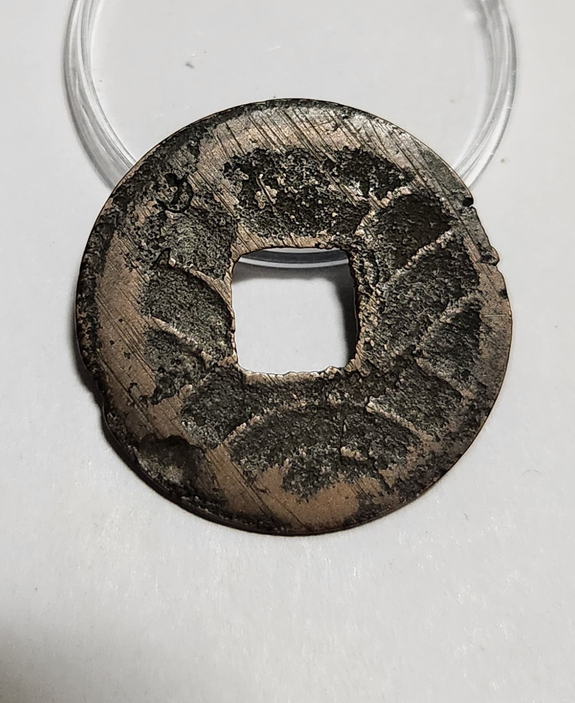 문구영보11파 초문전1점