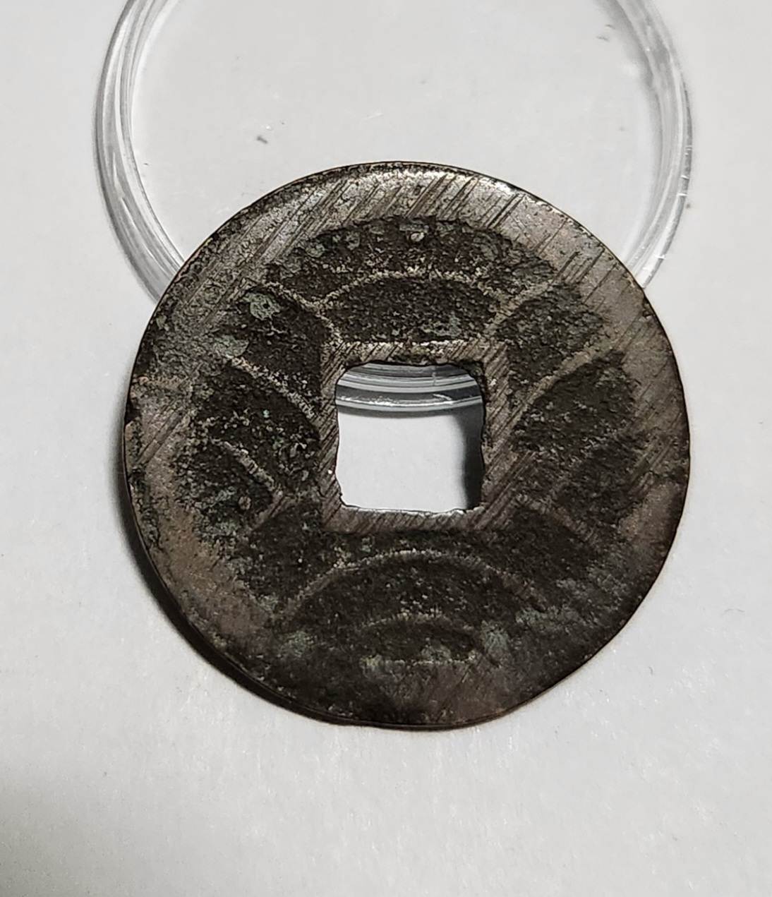 문구영보11파 초문전1점