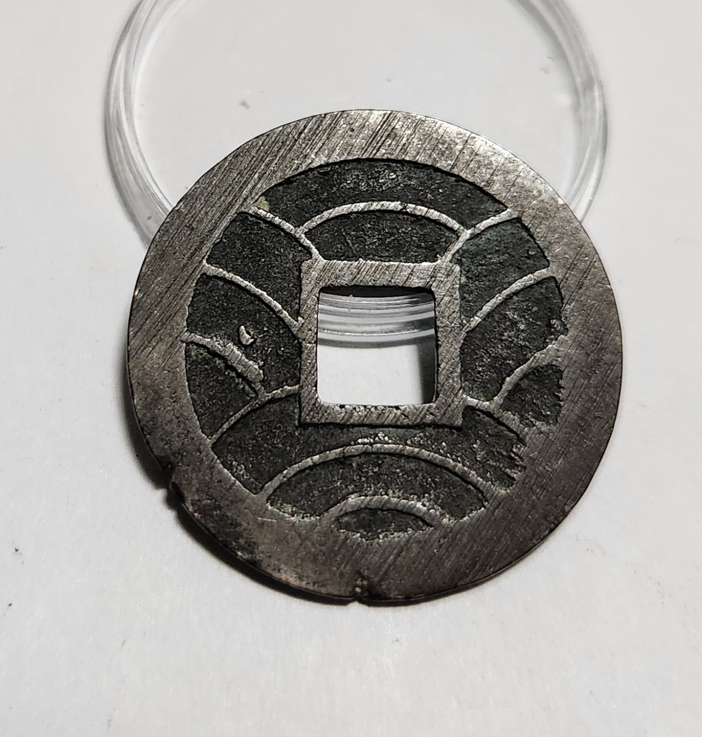 문구영보11파 초문전1점