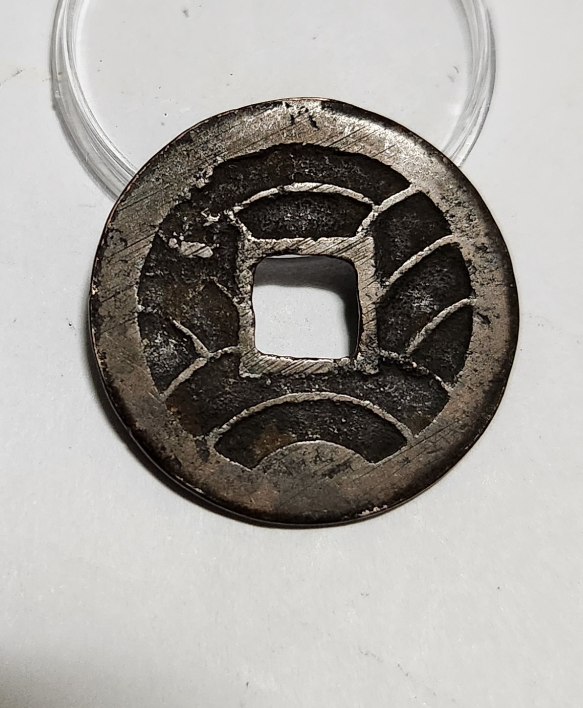 문구영보11파 초문전1점