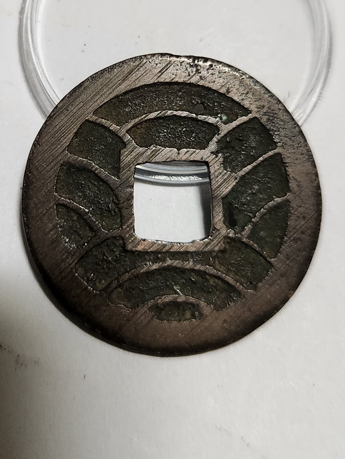 문구영보11파 초문전1점