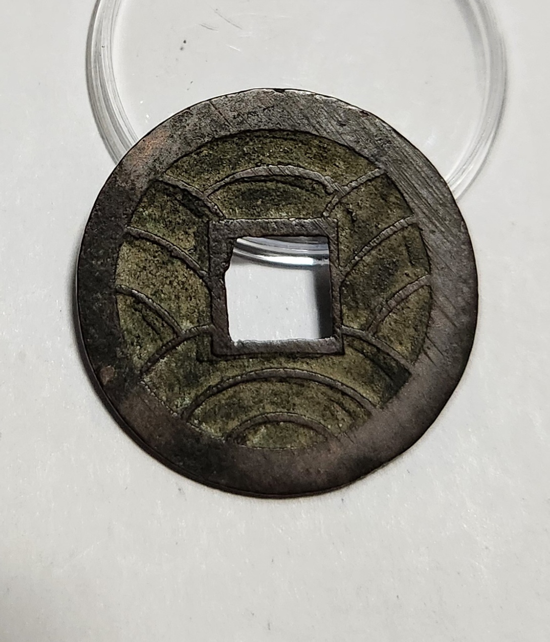 문구영보11파 초문전1점