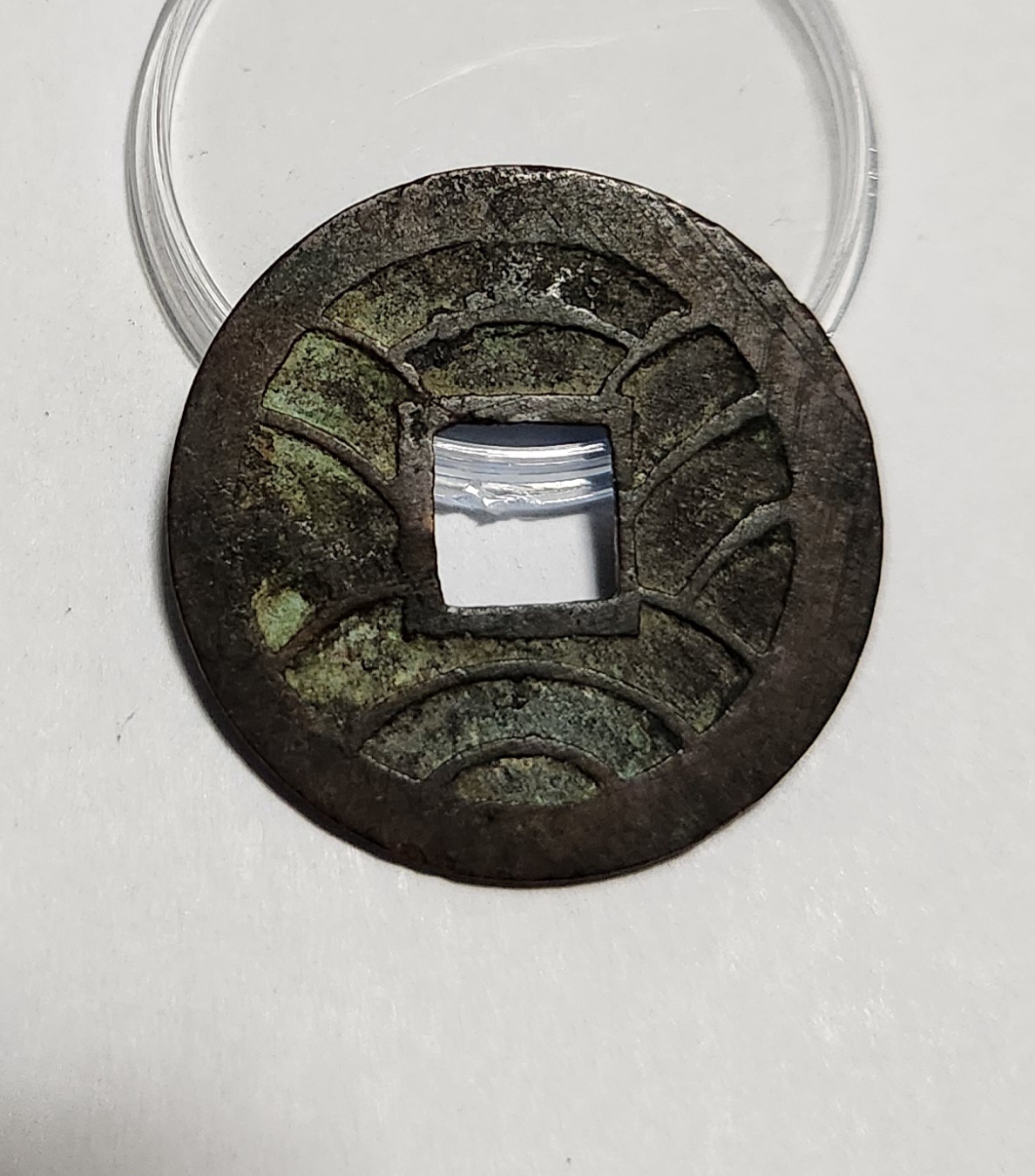 문구영보11파 초문전1점