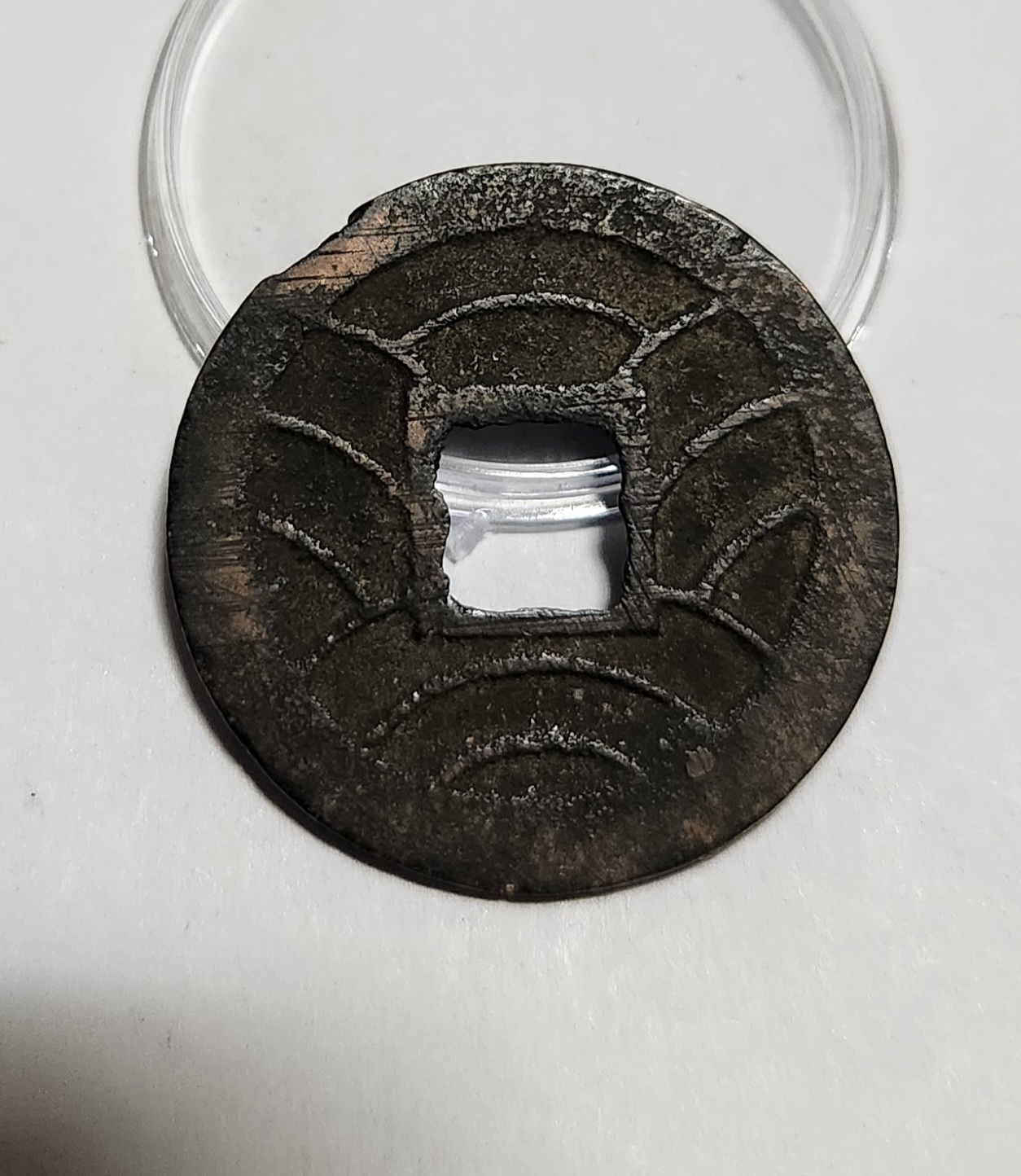 문구영보11파 초문전1점