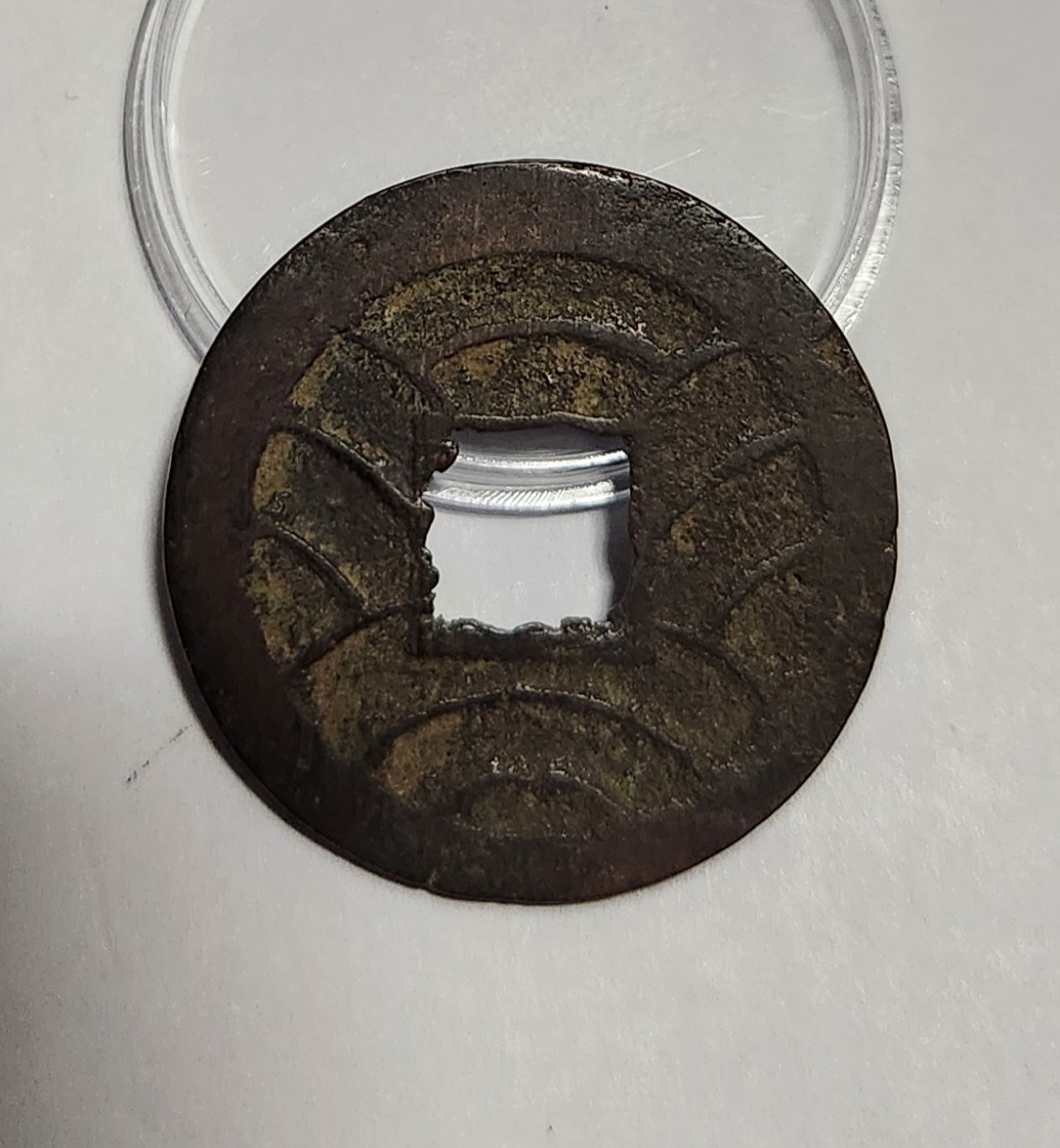 문구영보11파 초문전1점