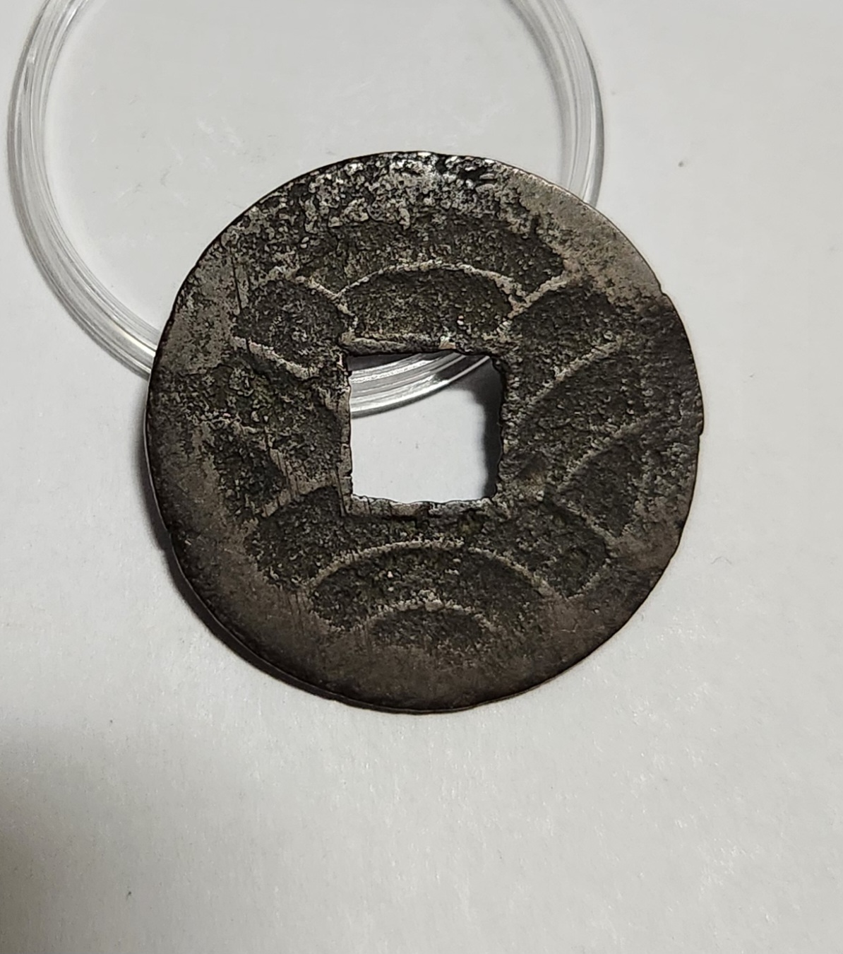 문구영보11파 초문전1점/주물에러