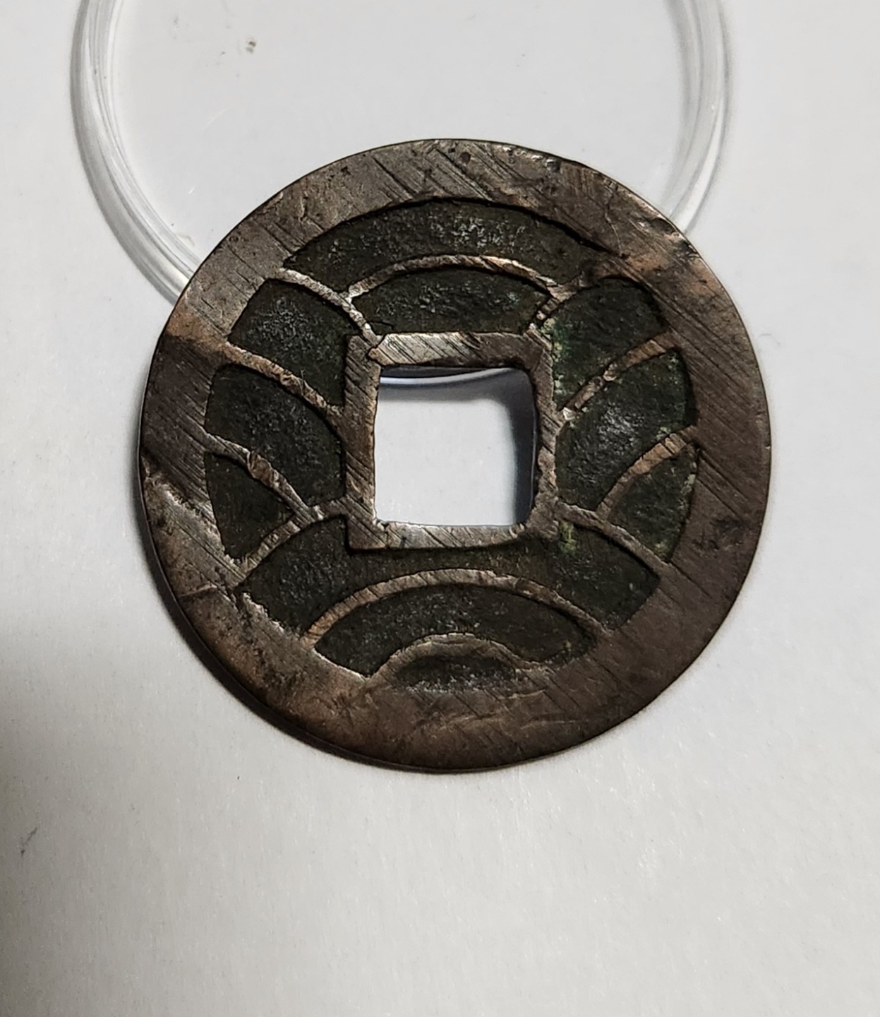 문구영보11파 초문전1점