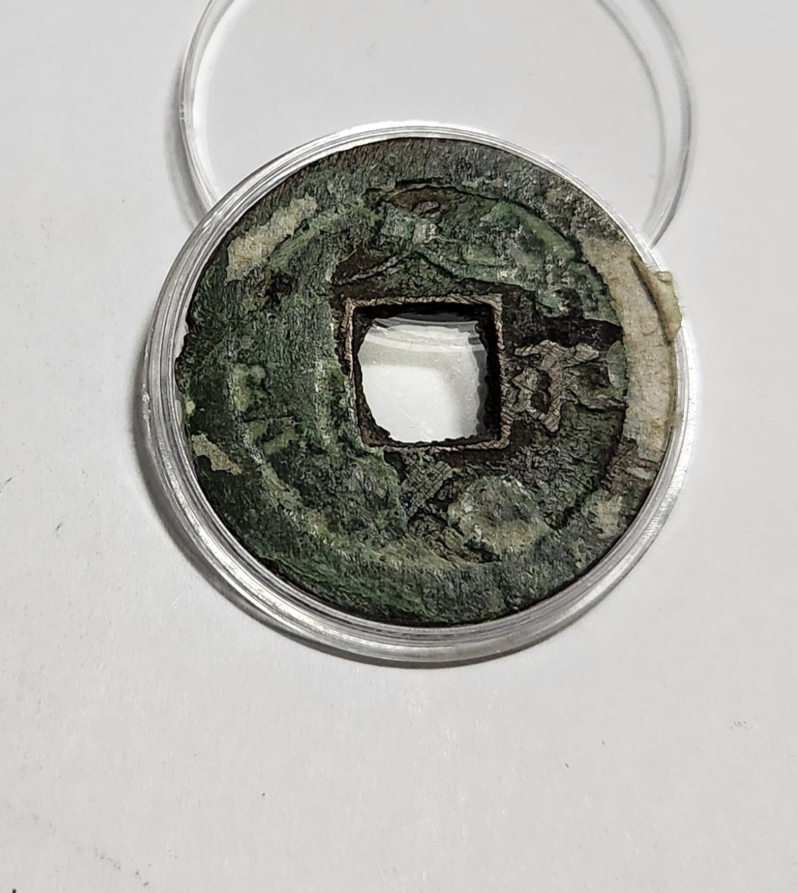 문구영보11파 초문전1점