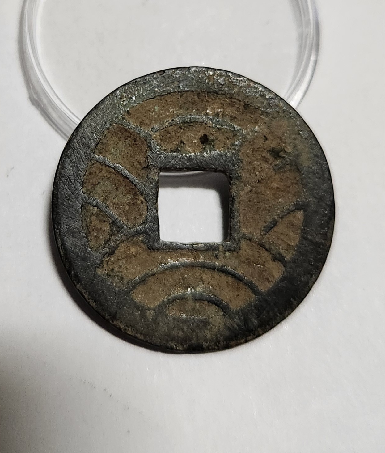 문구영보11파 초문전1점