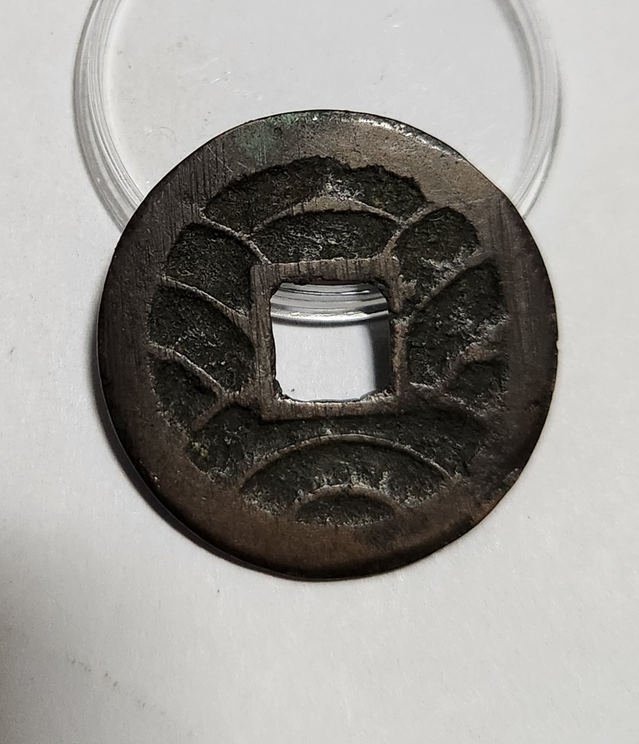 문구영보11파 초문전1점