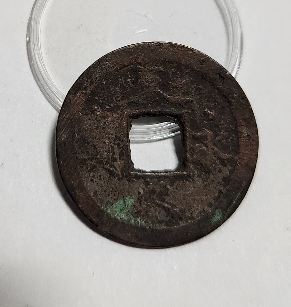 문구영보11파 초문전1점