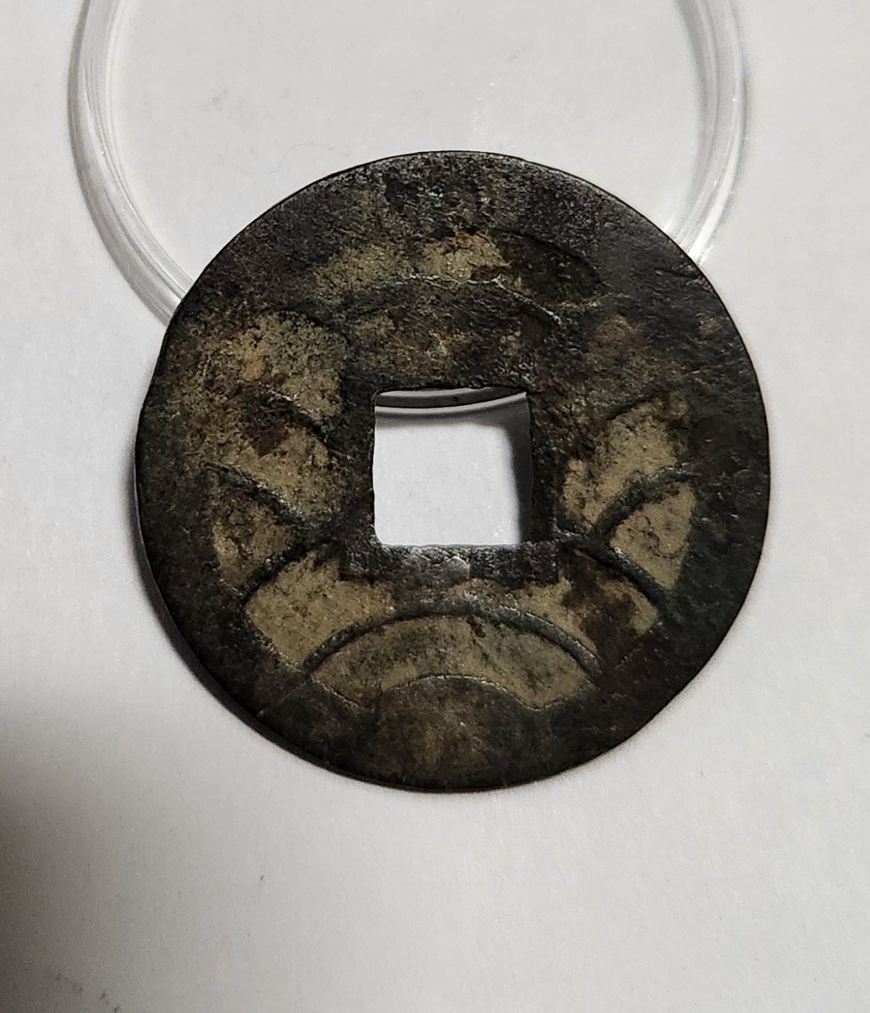 문구영보11파 초문전1점