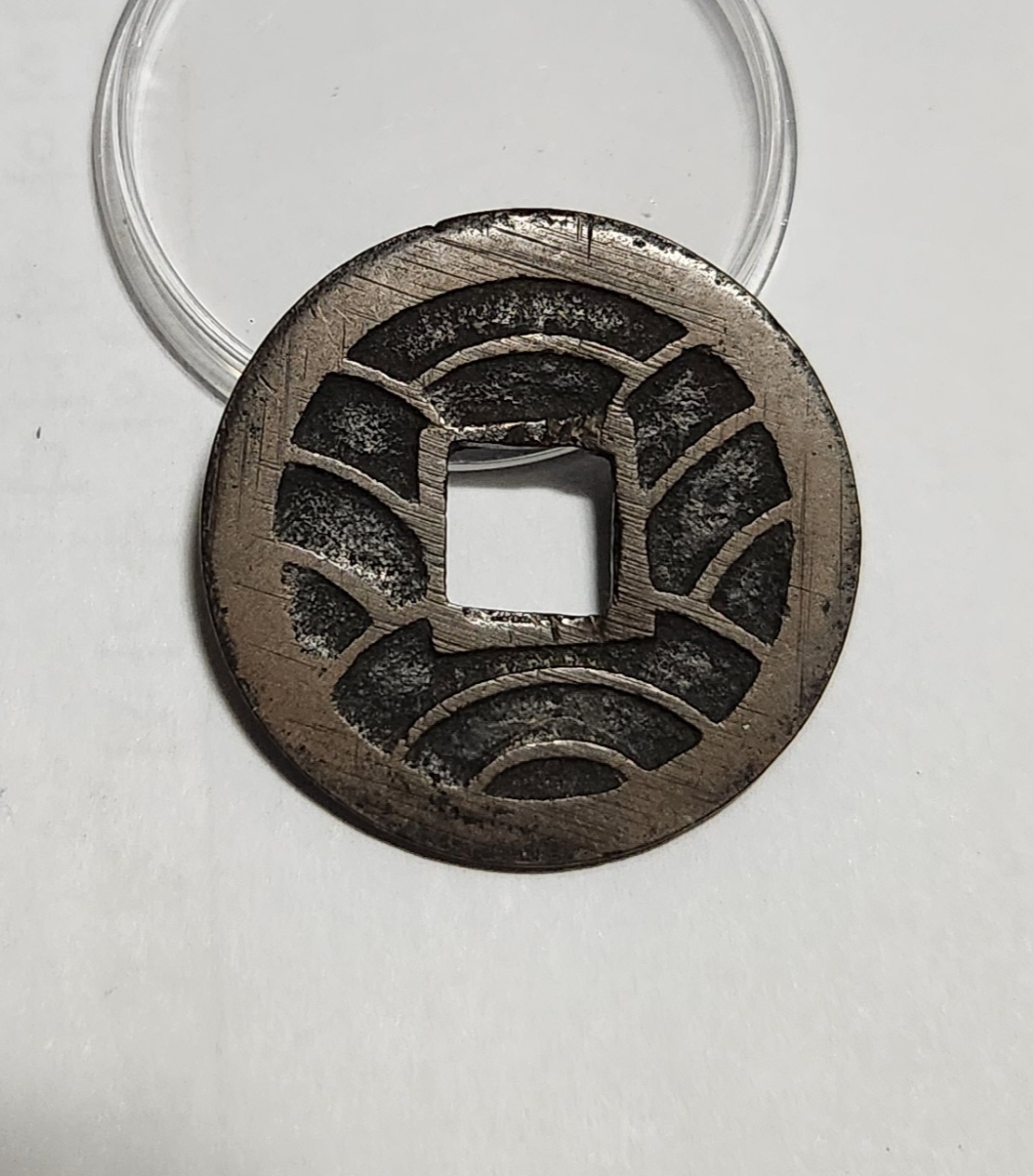 문구영보11파 초문전1점/모전급