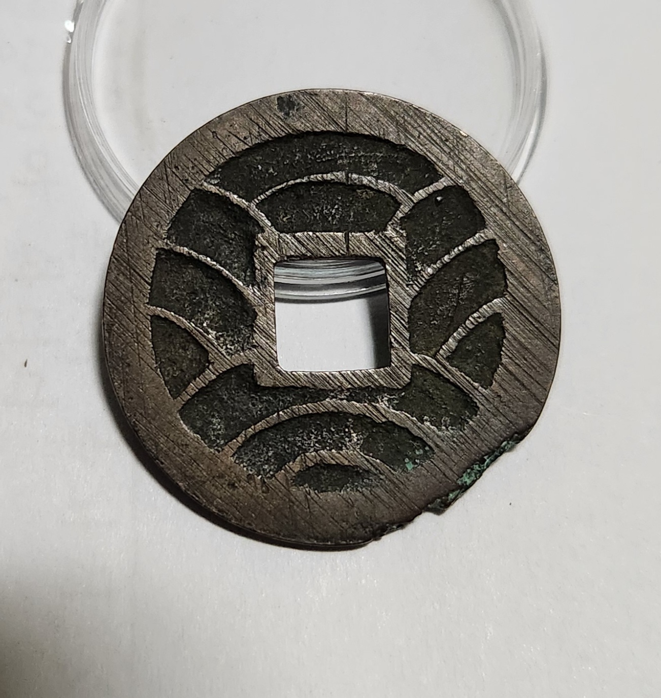 문구영보11파 초문전1점