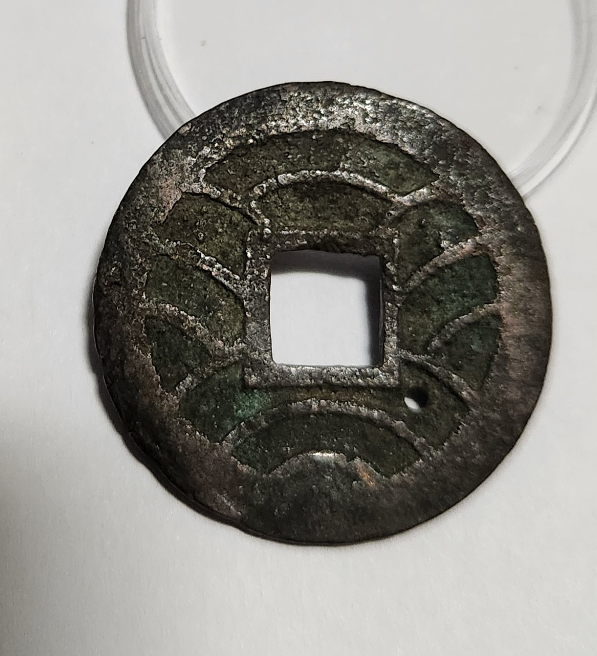 문구영보11파 초문전1점