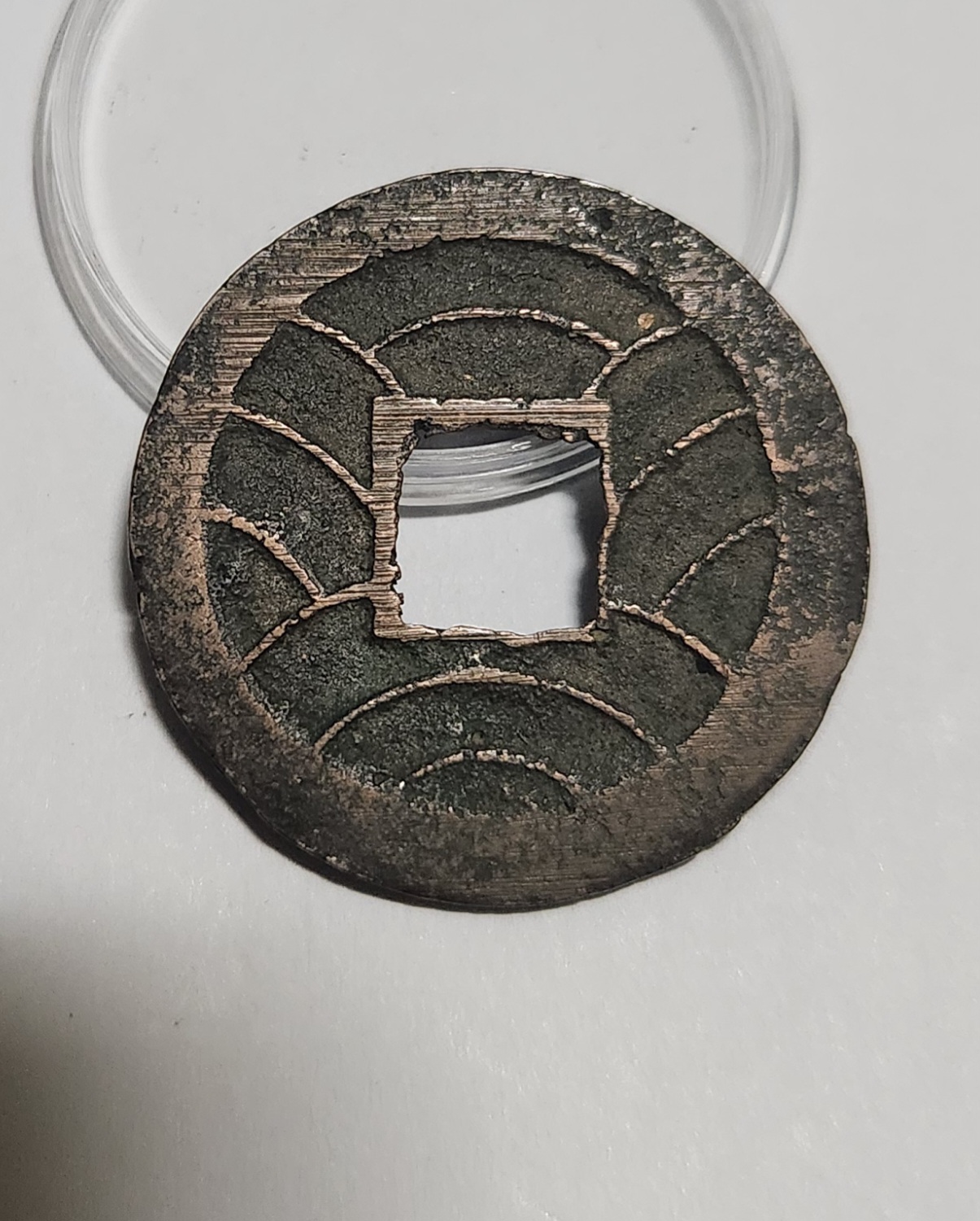 문구영보11파 초문전1점