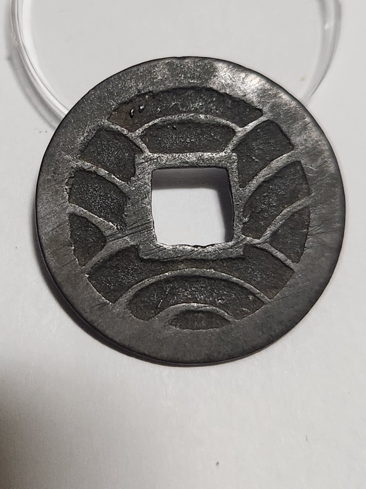 문구영보11파 초문전1점