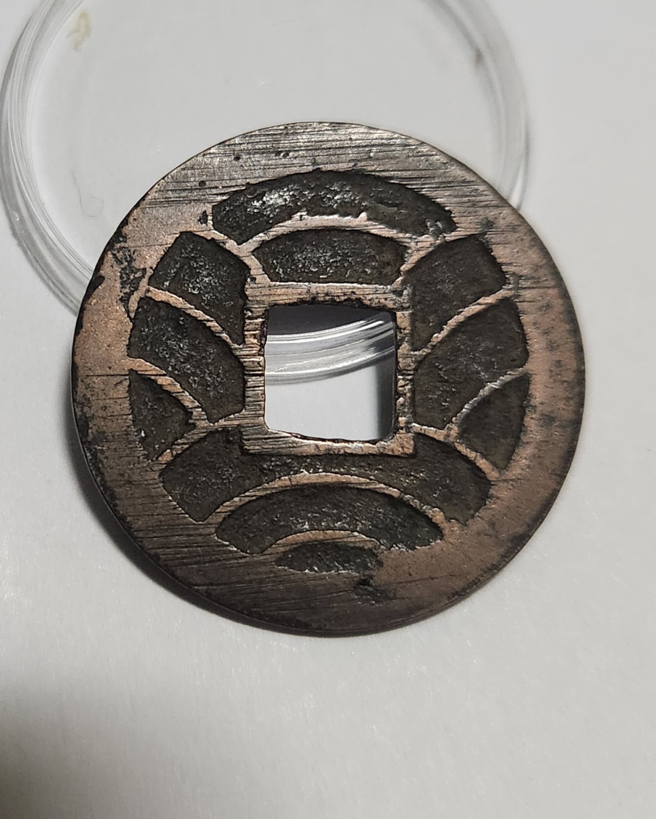 문구영보11파 초문전1점/금전