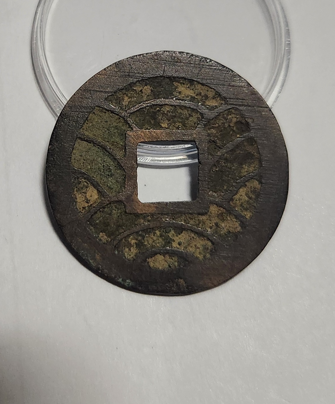 문구영보11파 초문전1점