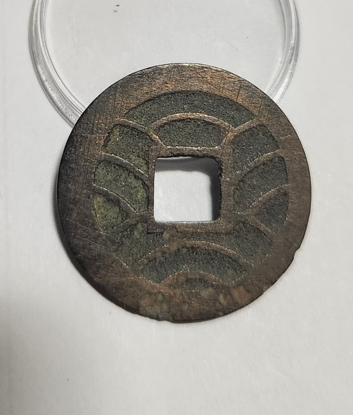 문구영보11파 초문전1점