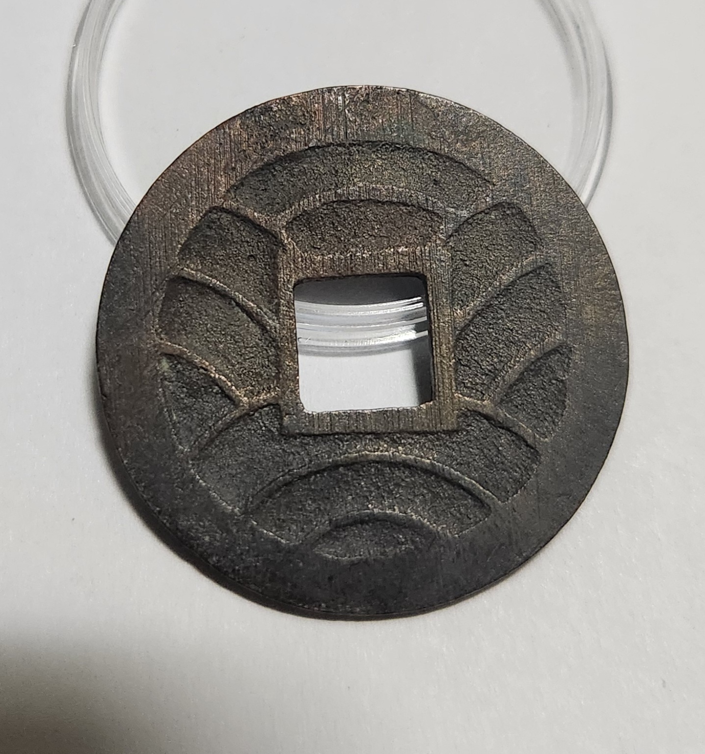 문구영보11파 초문전1점