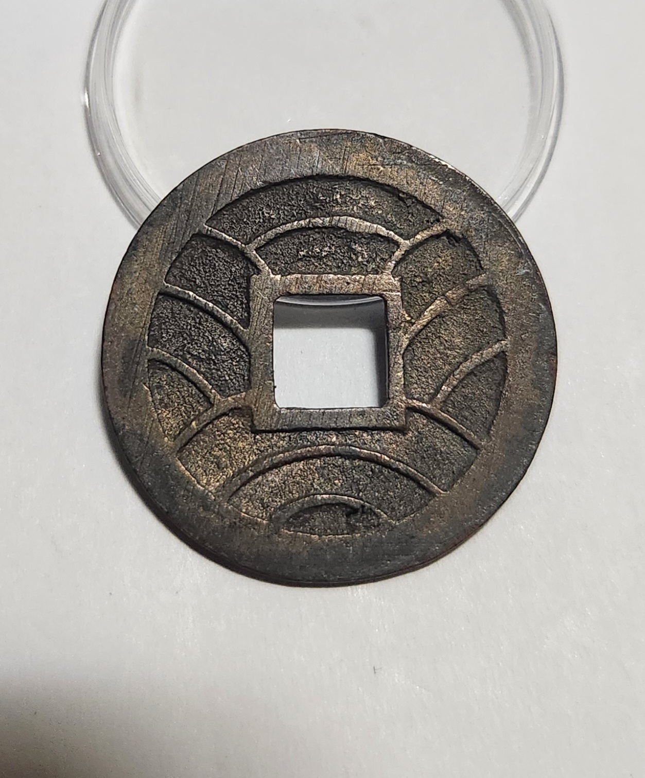 문구영보11파 초문전1점/모전