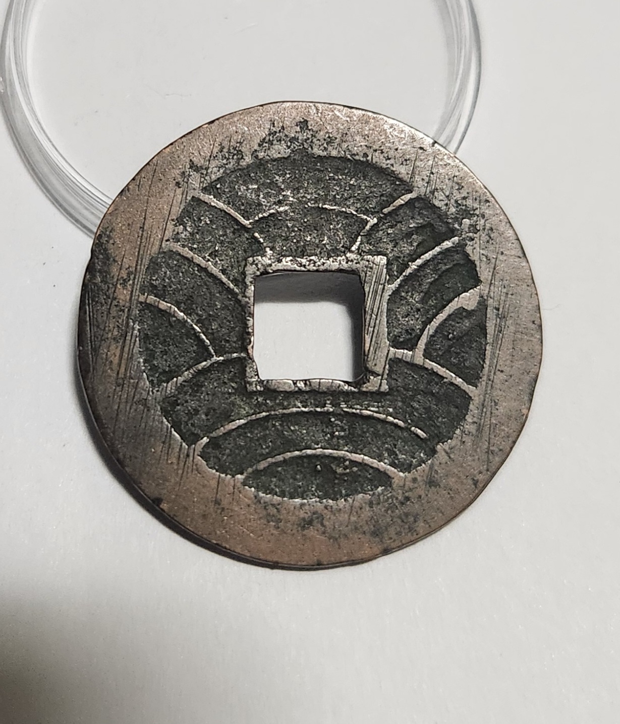 문구영보11파 진문전1점/주물에러