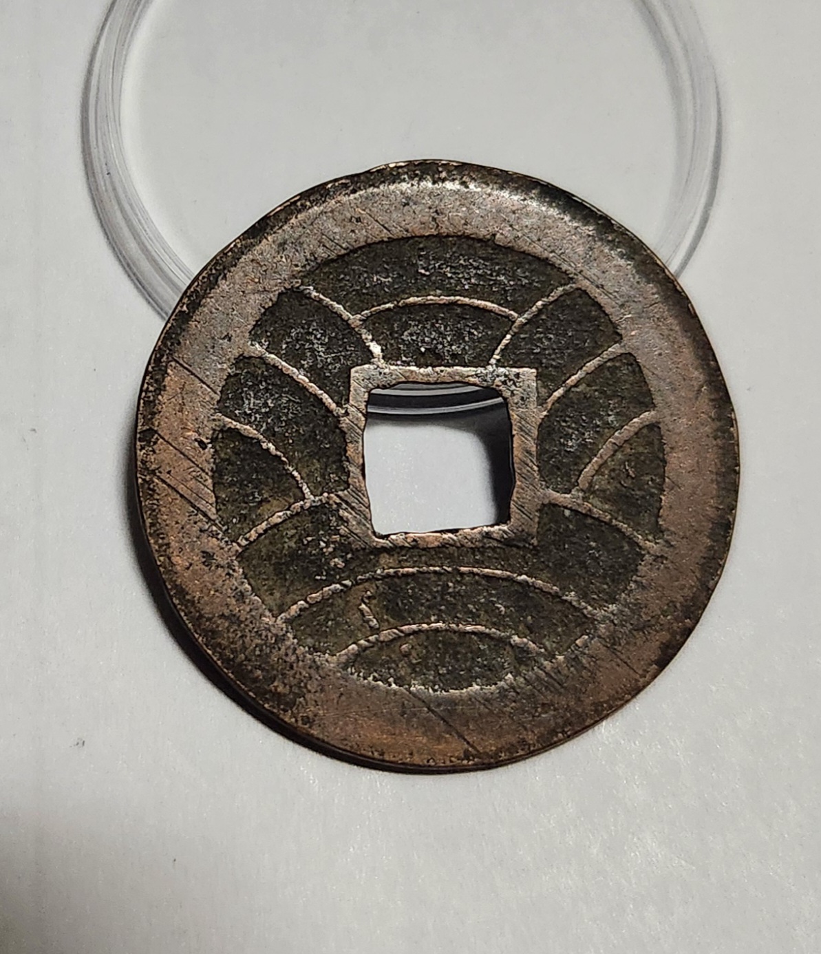 문구영보11파 진문전1점