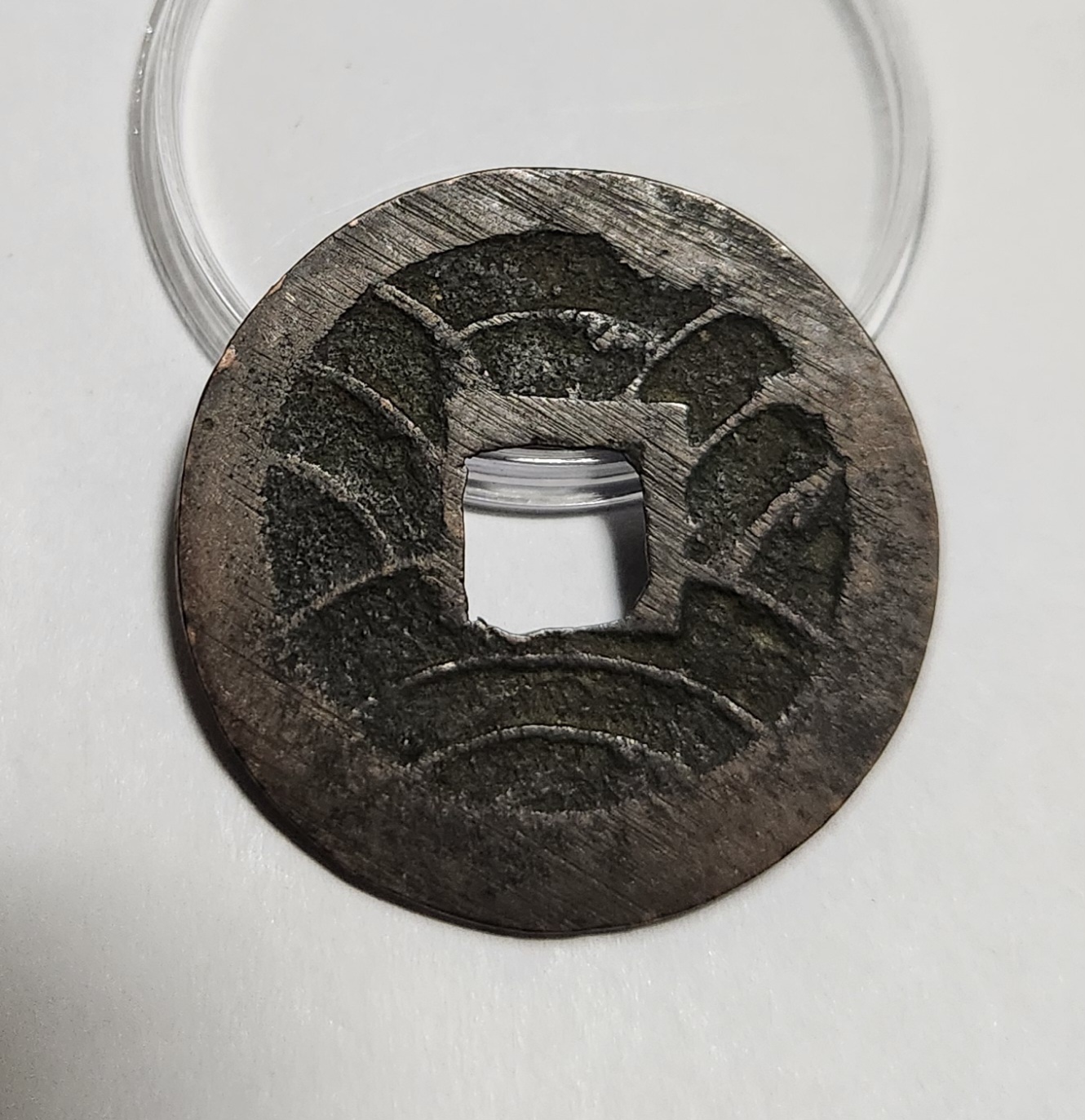 문구영보11파 진문전1점