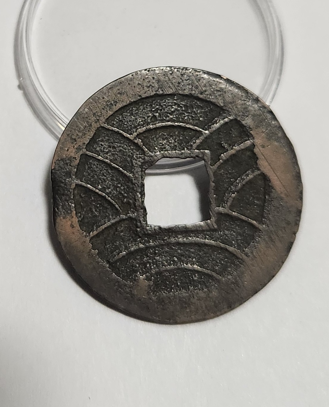 문구영보11파 진문전1점