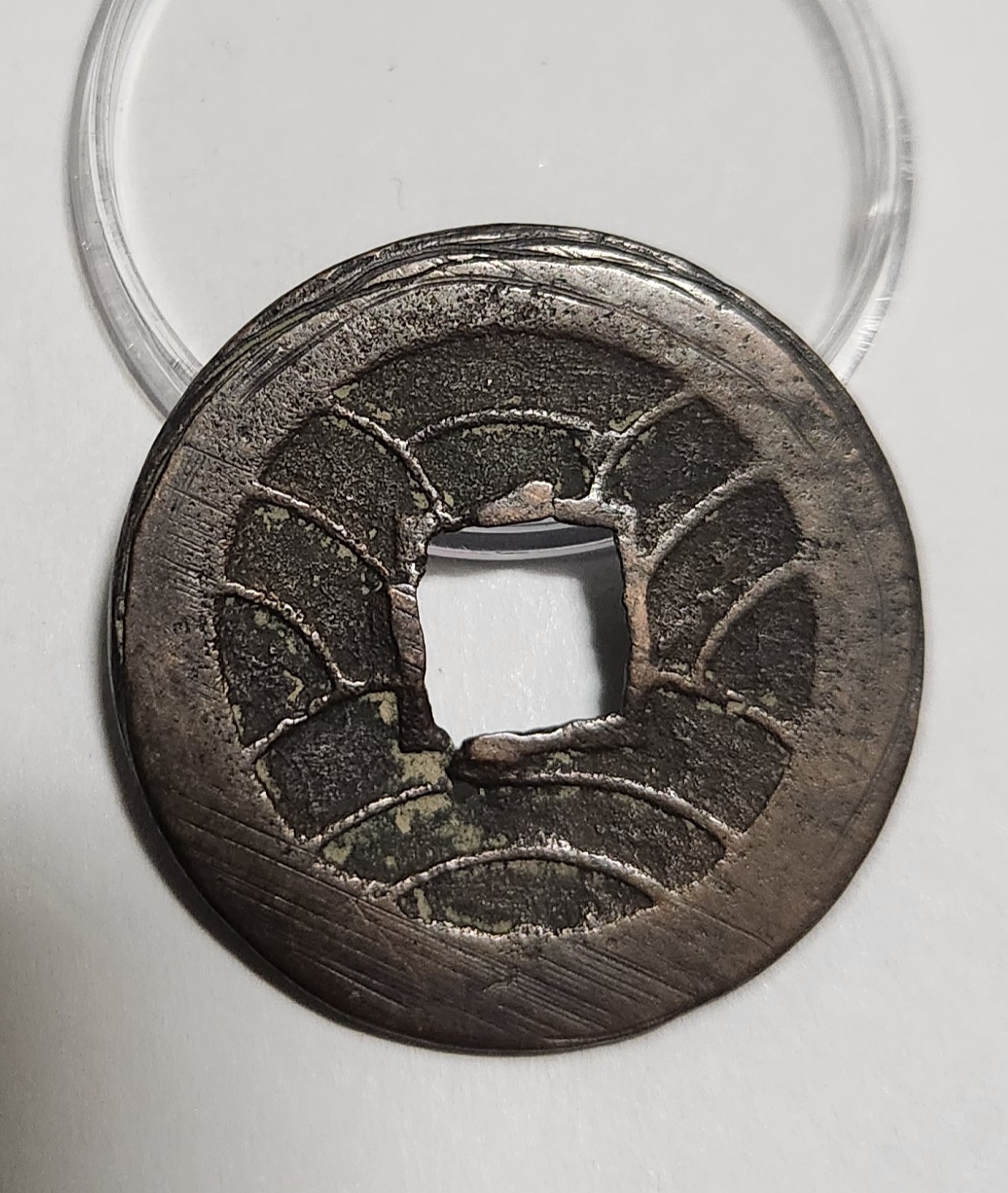 문구영보11파 진문전1점