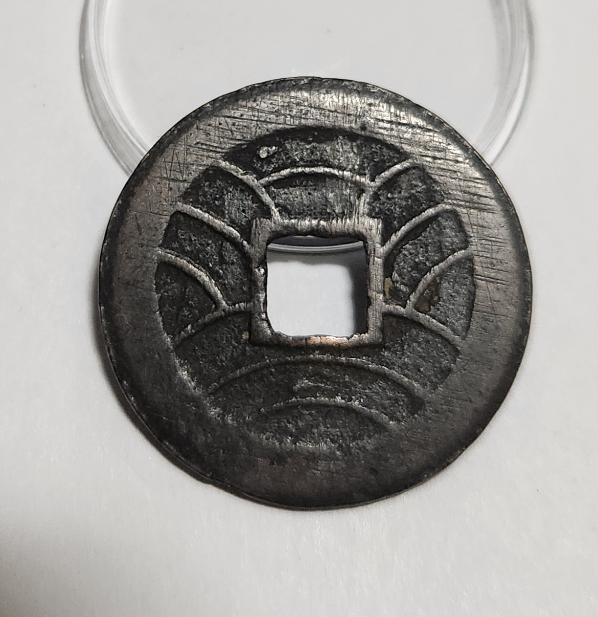 문구영보11파 진문전1점