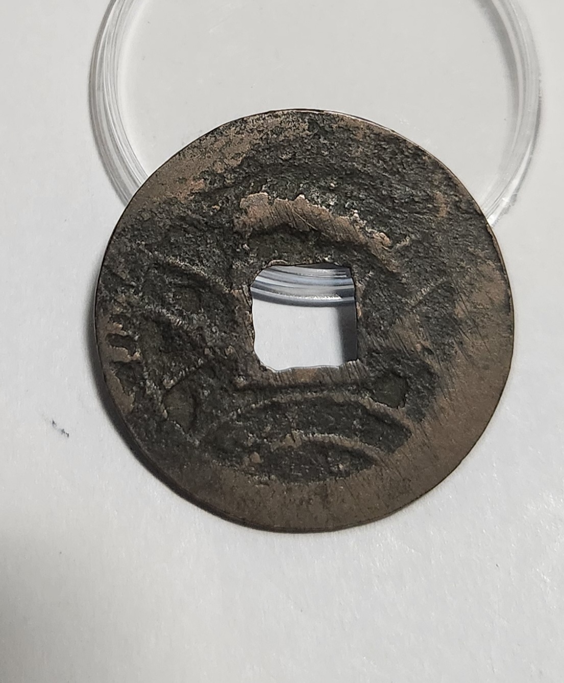 문구영보11파 진문전1점