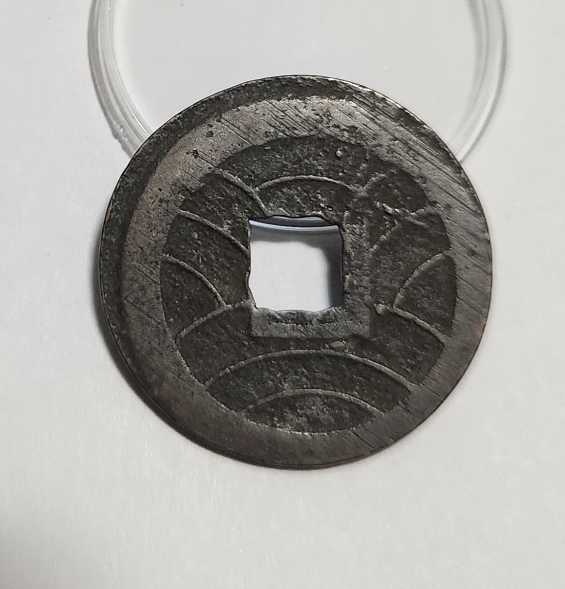 문구영보11파 진문전1점/에러/철전