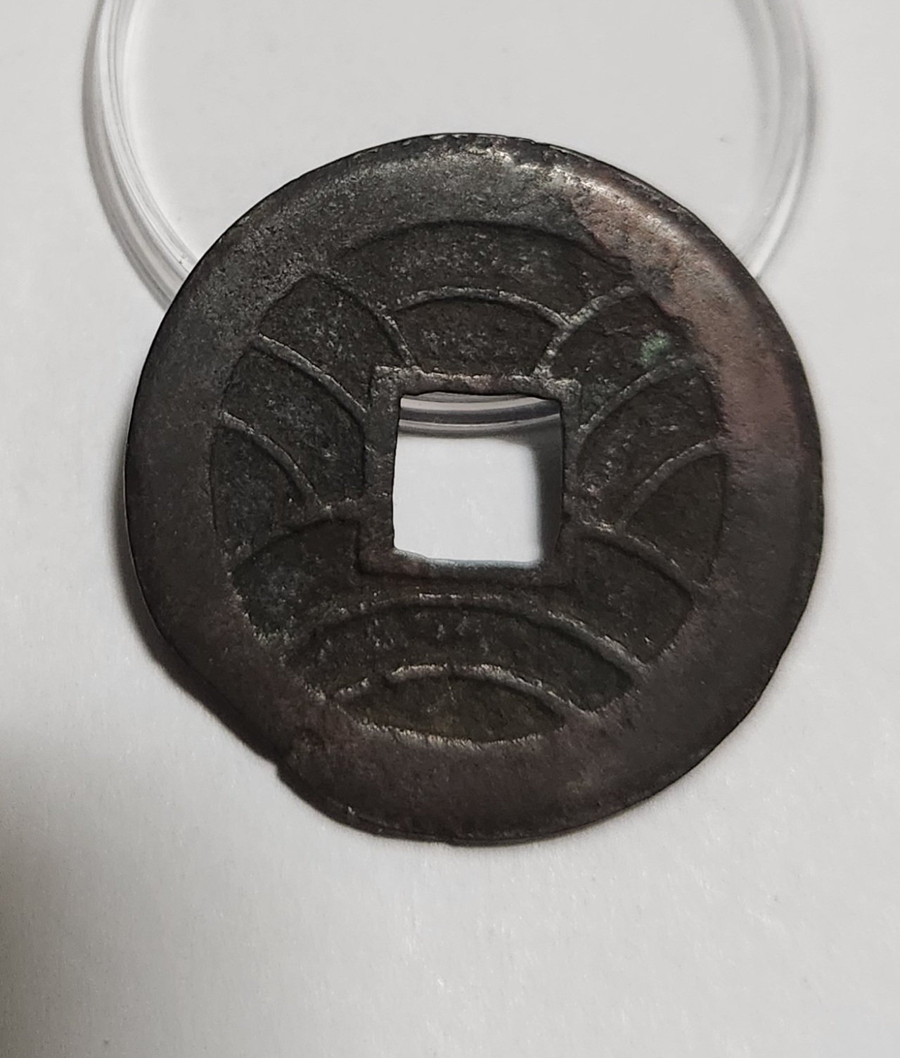 문구영보11파 진문전1점/주물에러