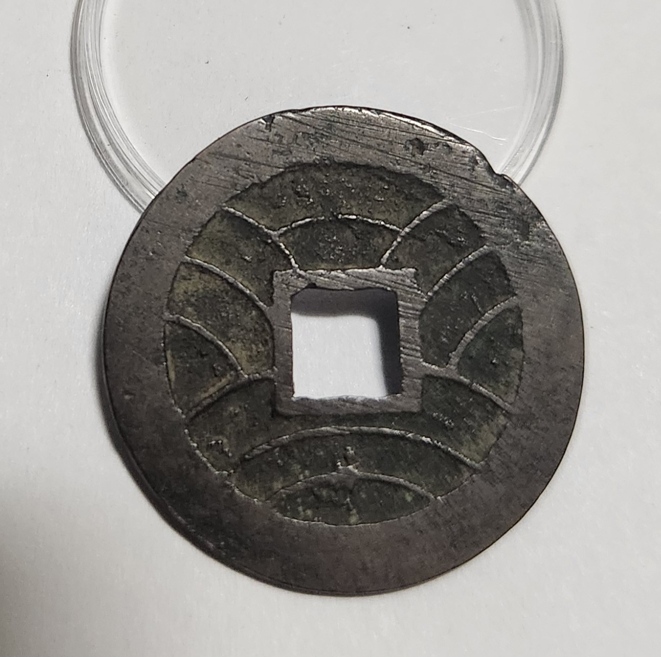 문구영보11파 진문전1점/주물에러