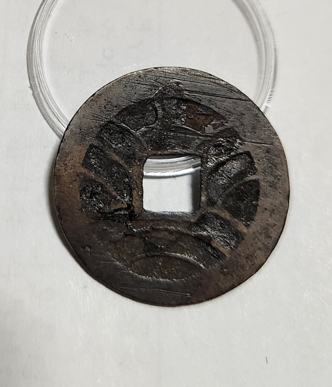 문구영보11파 진문전1점