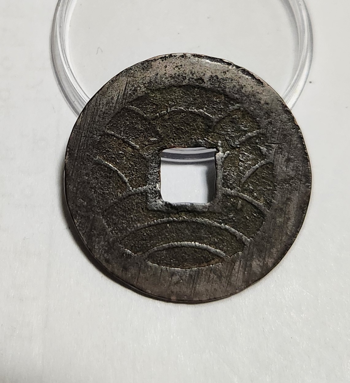 문구영보11파 진문전1점