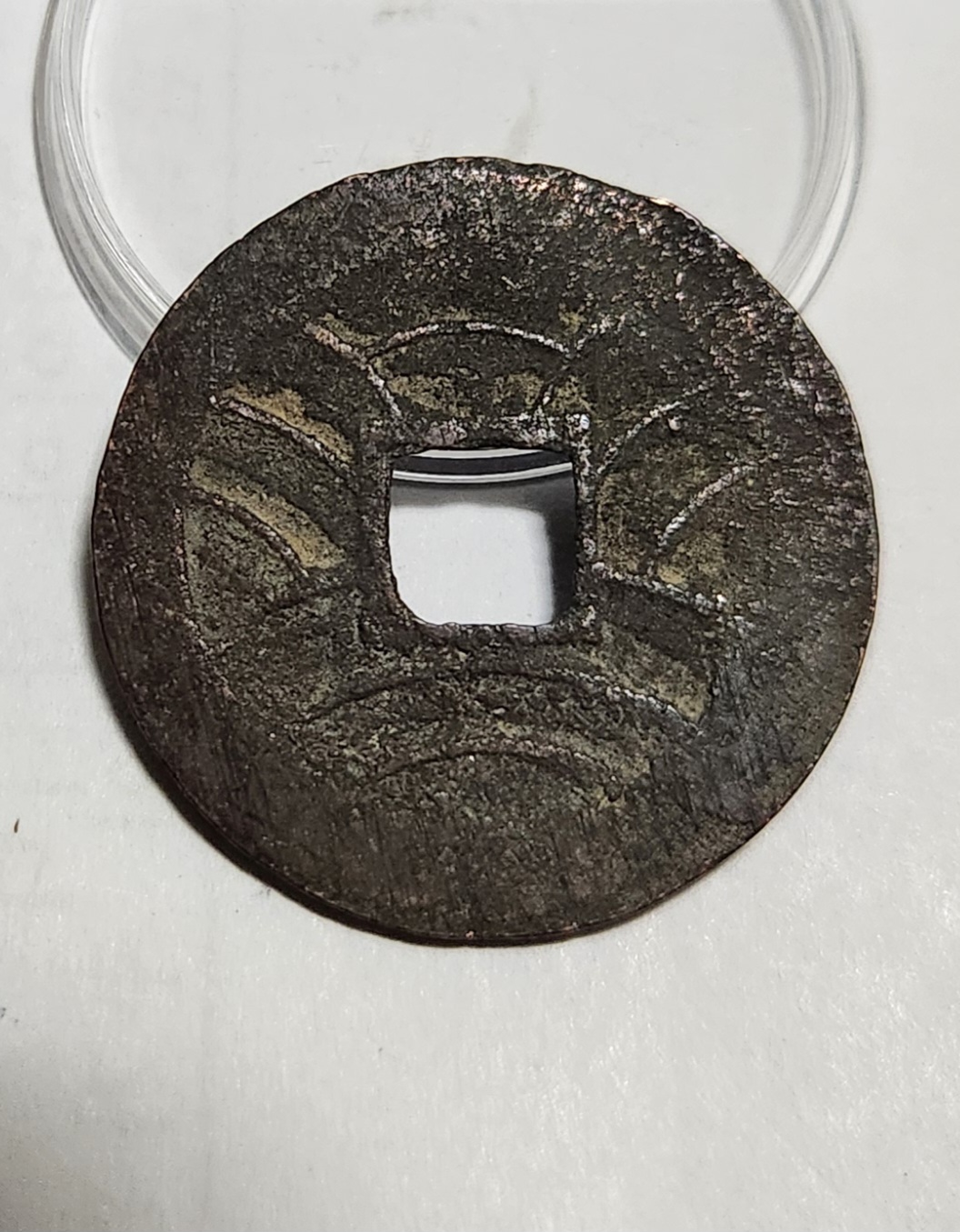 문구영보11파 진문전1점