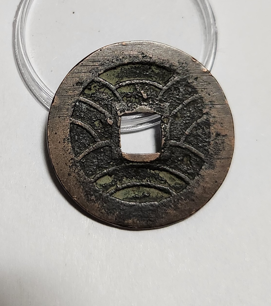 문구영보11파 진문전1점