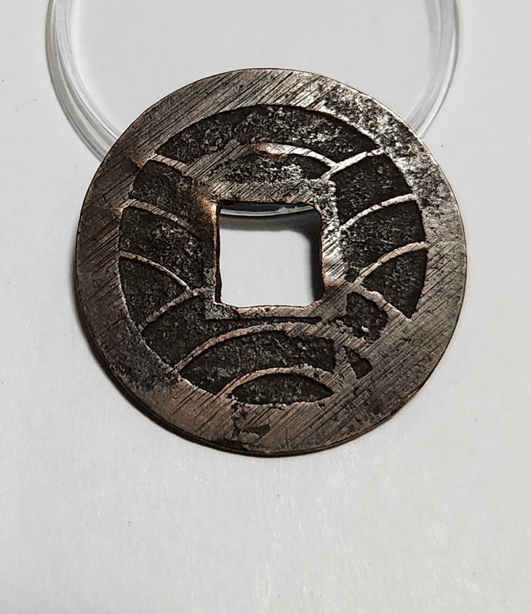 문구영보11파 진문전1점