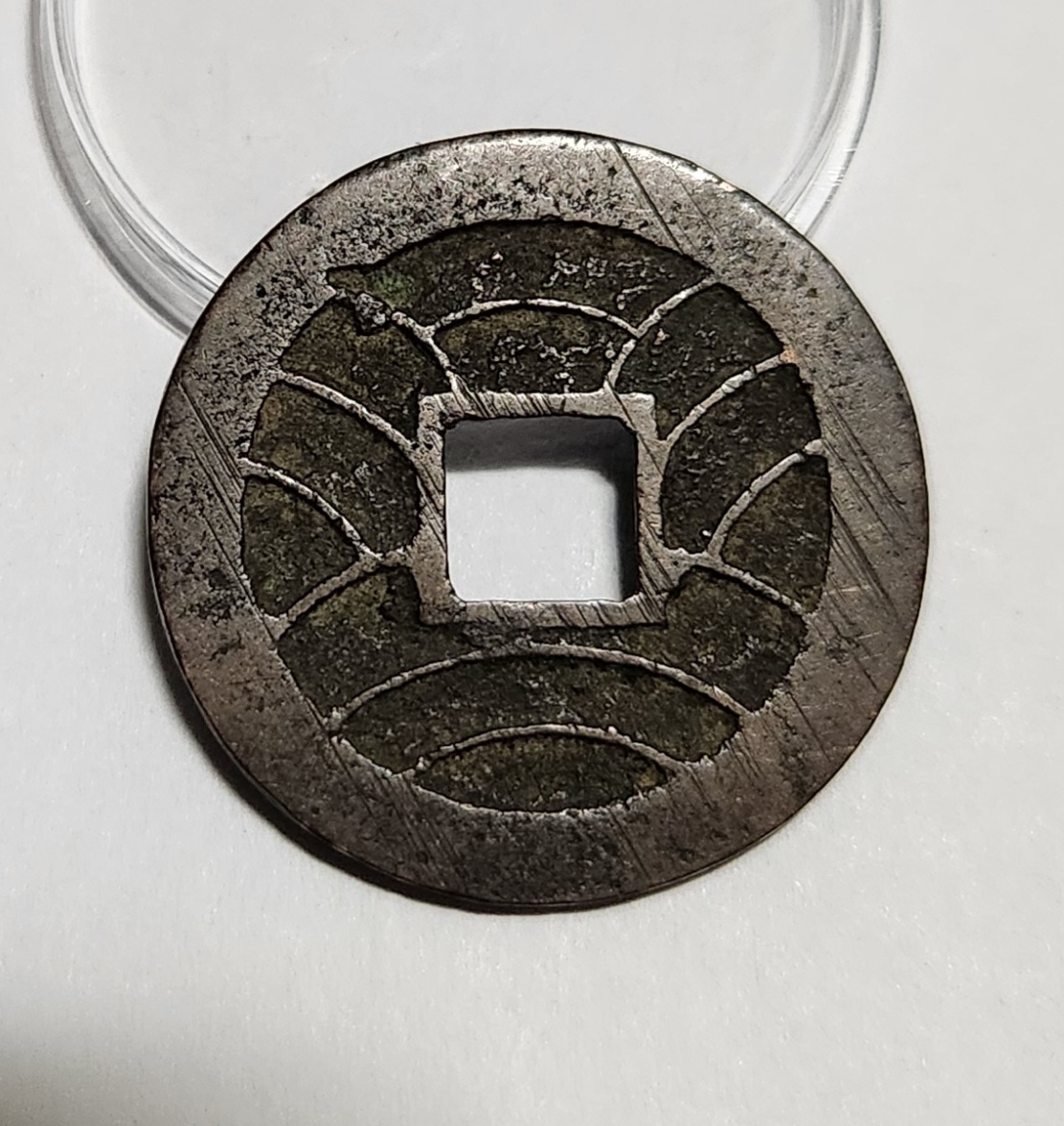 문구영보11파 진문전1점/주물에러