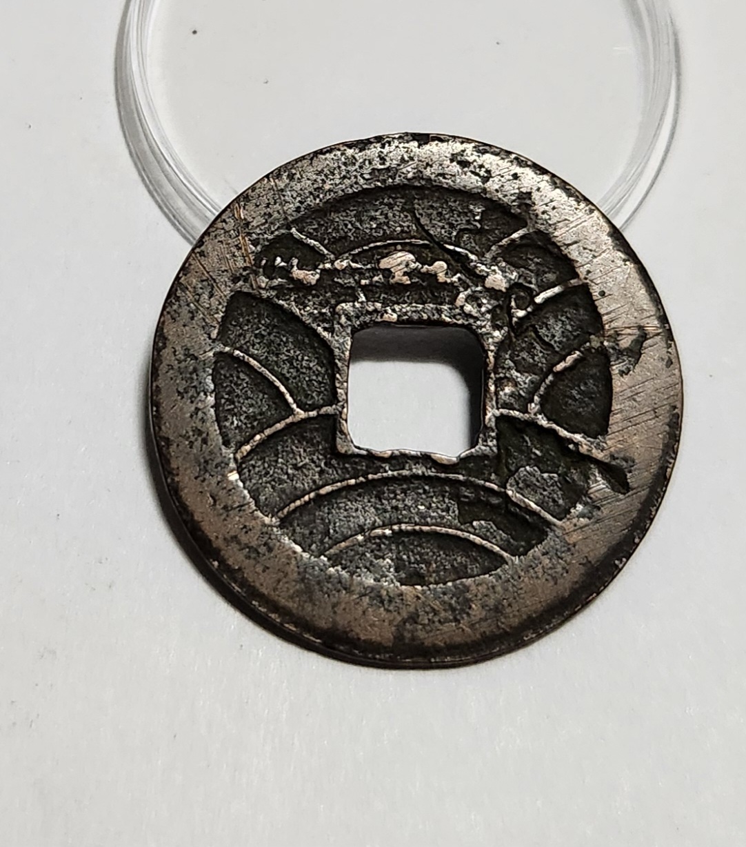 문구영보11파 진문전1점/주물에러