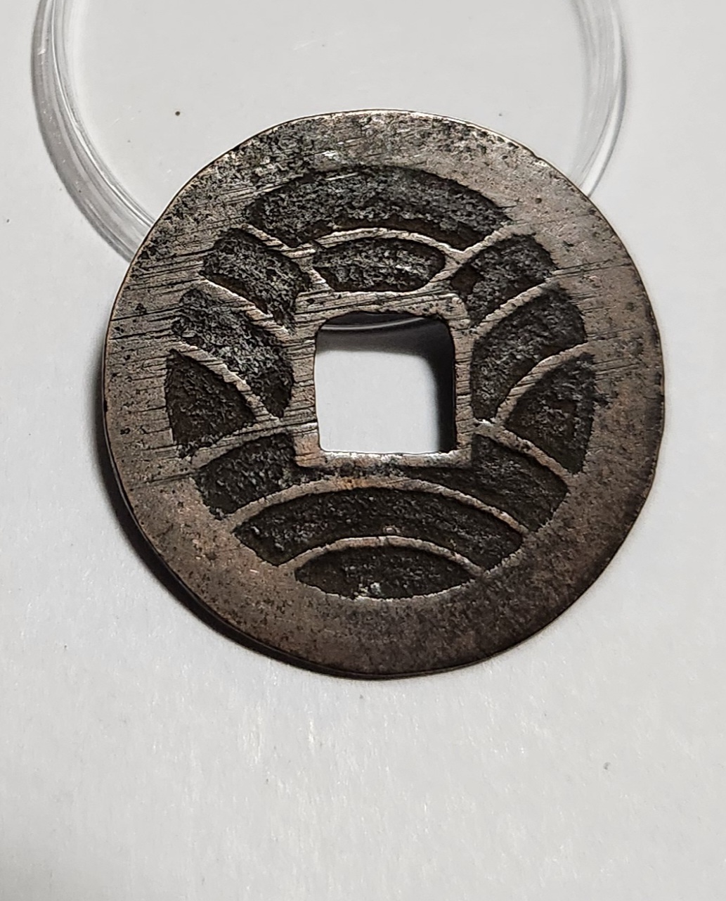 문구영보11파 진문전1점/주물에러