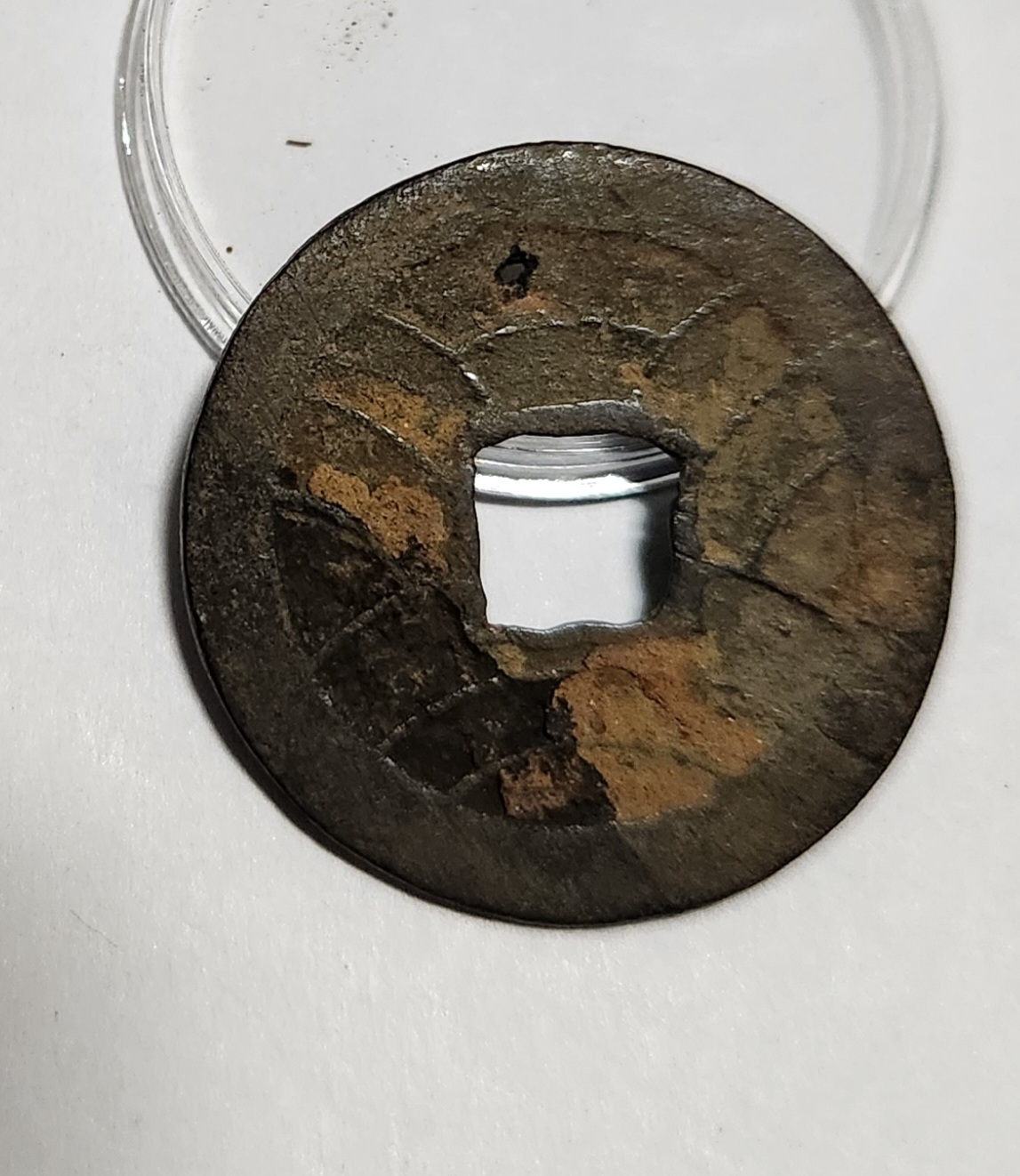 문구영보11파 진문전1점