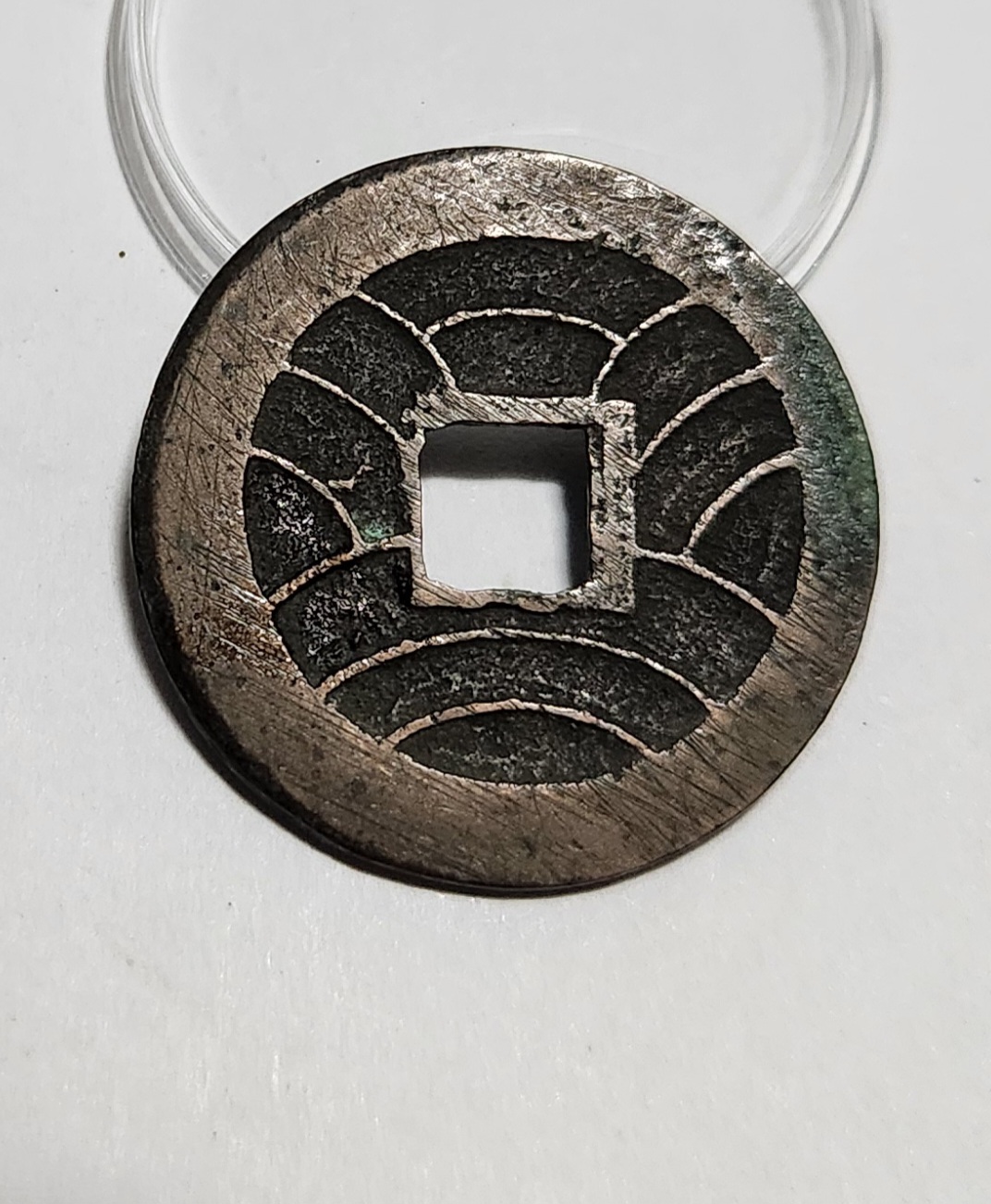 문구영보11파 진문전1점/주물에러