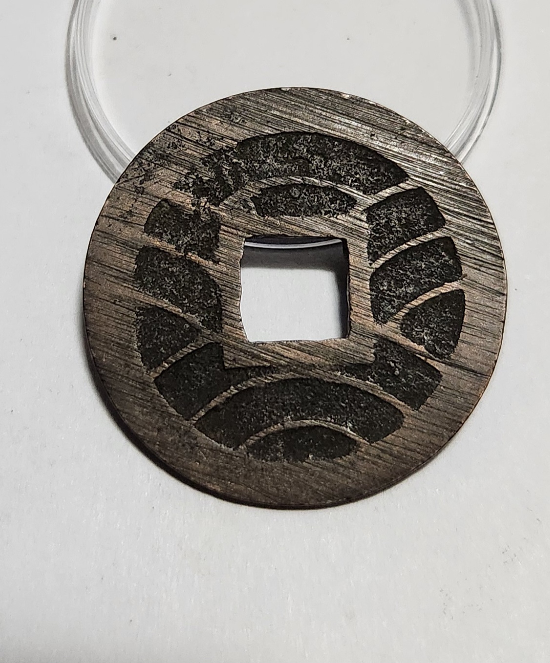 문구영보11파 진문전1점