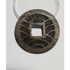 문구영보11파 진문전1점