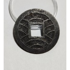 문구영보11파 진문전1점