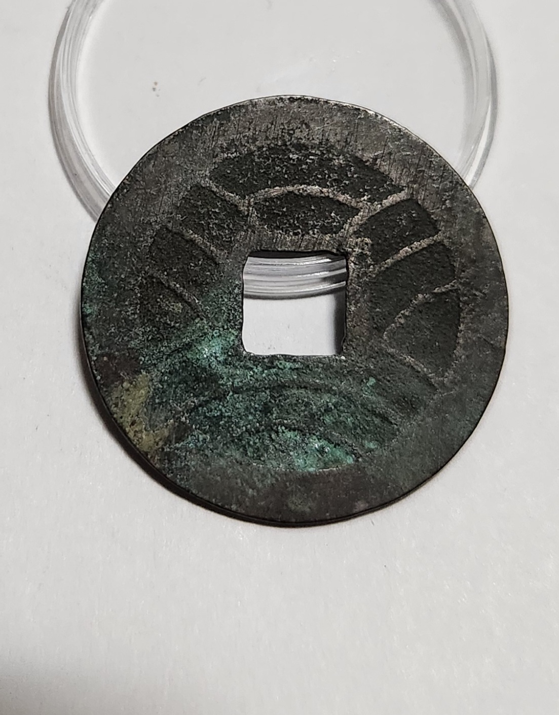 문구영보11파 진문전1점